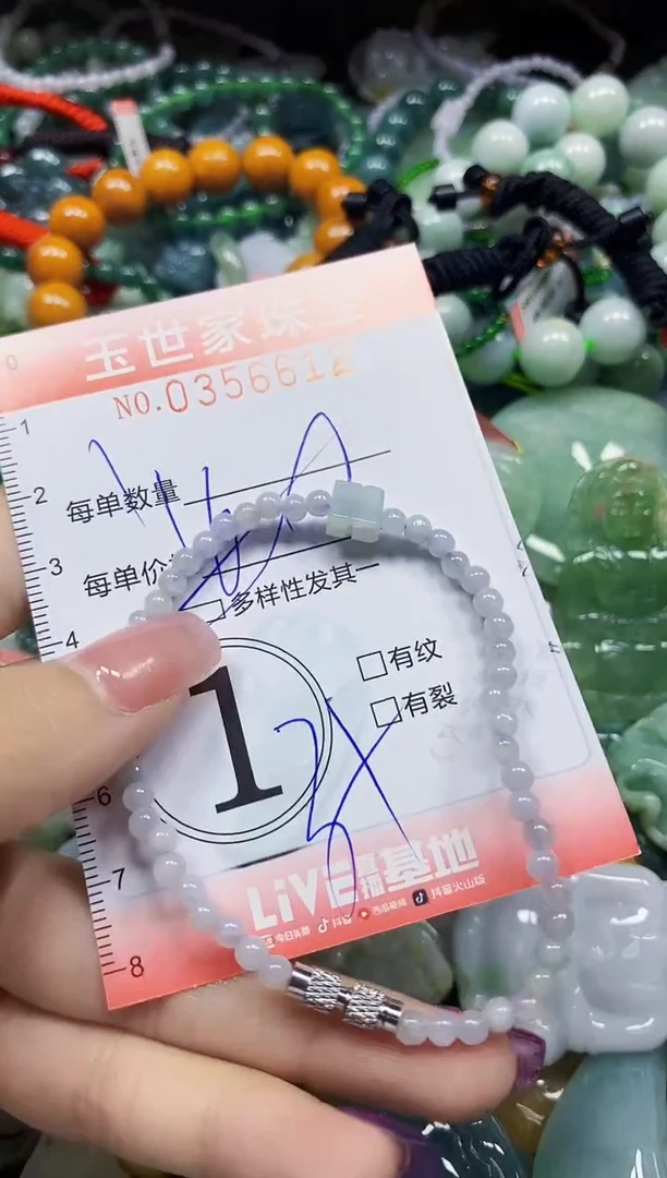 颈饰未镶嵌翡翠翡翠闪购Y0356612多样性发其一