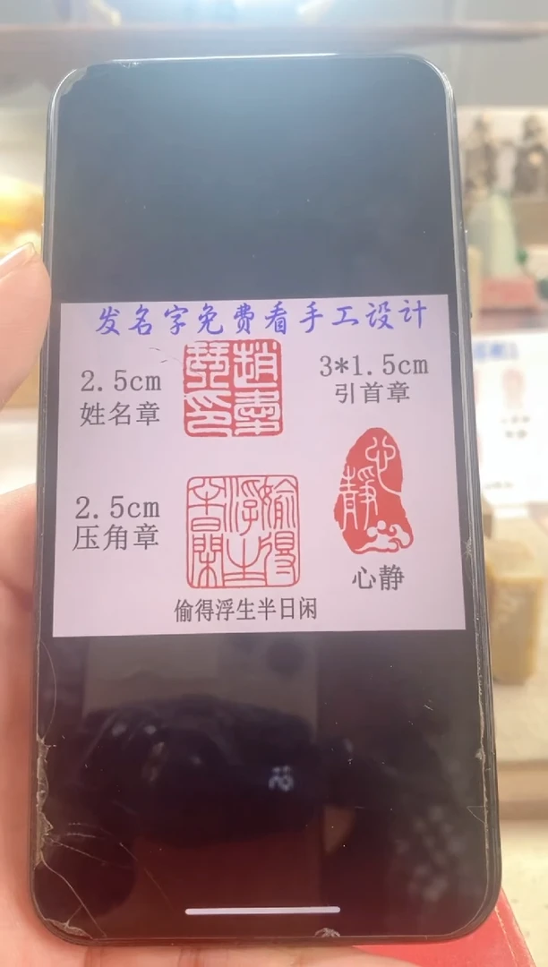 巴林石印石清**娱　神木石套盒