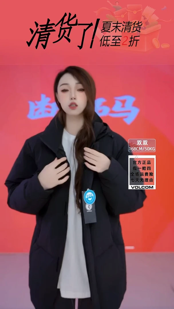 volcom羽绒服黑色L码