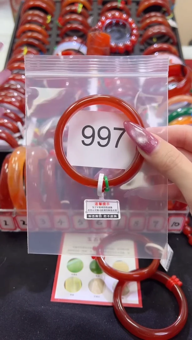 手镯玛瑙/玉髓未镶嵌嘉*53圈口*B997