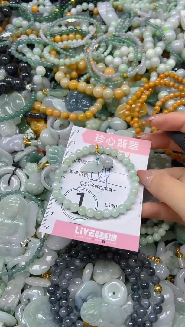翡翠未镶嵌颈饰闪购0267033多样性发其一