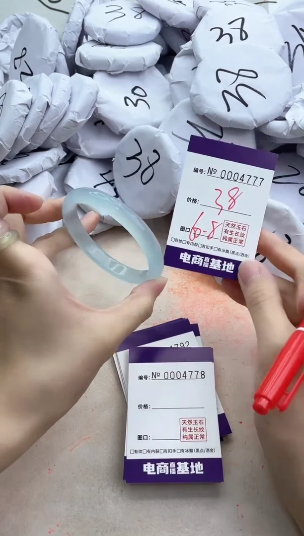 【闪购商品】玛瑙/玉髓手镯合金4777