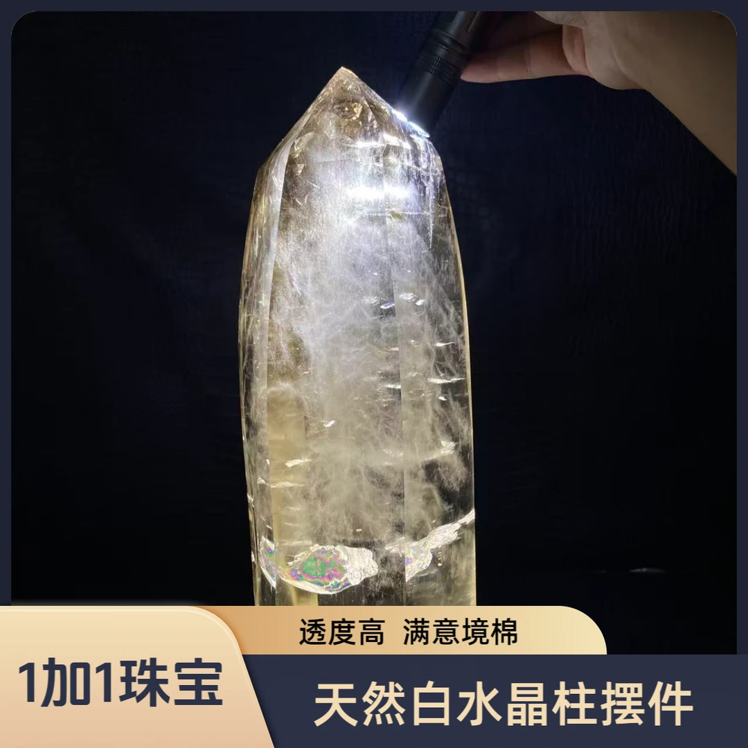 巴西天然茶白双色意境星空棉阿赛能量柱客厅玄关办公室店铺摆件