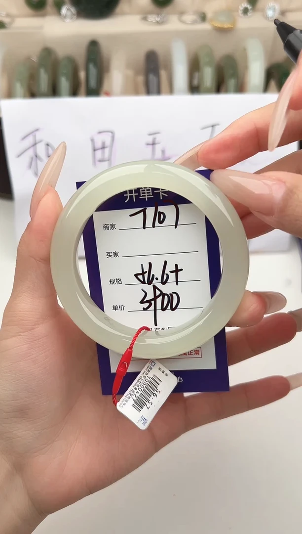 未镶嵌手镯和田玉微色差T107