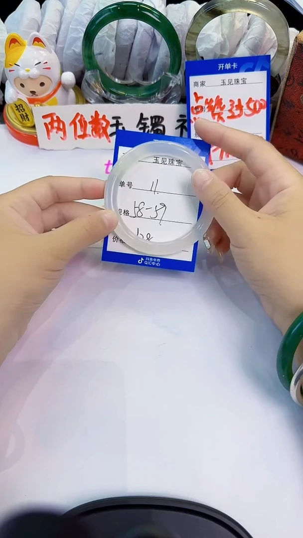 未镶嵌手镯石英质玉11