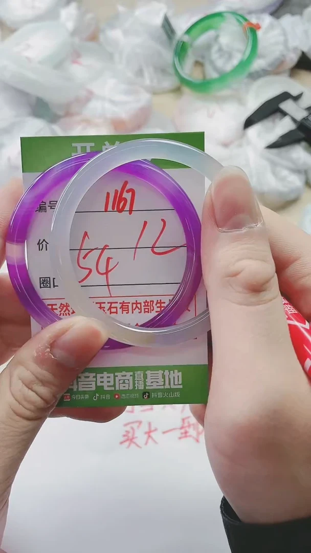 【闪购商品】玛瑙/玉髓手镯未镶嵌1167