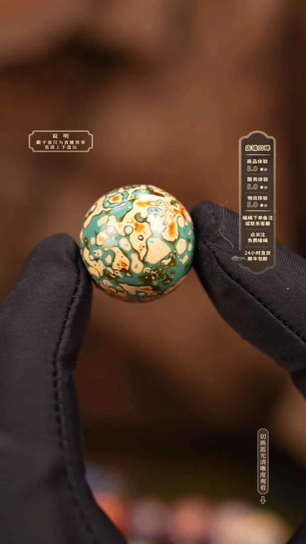 宸懿大漆/变涂/2.0cm   930