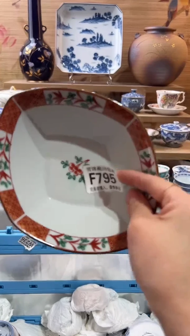 【闪购商品】瓷片当天满28米包邮F795