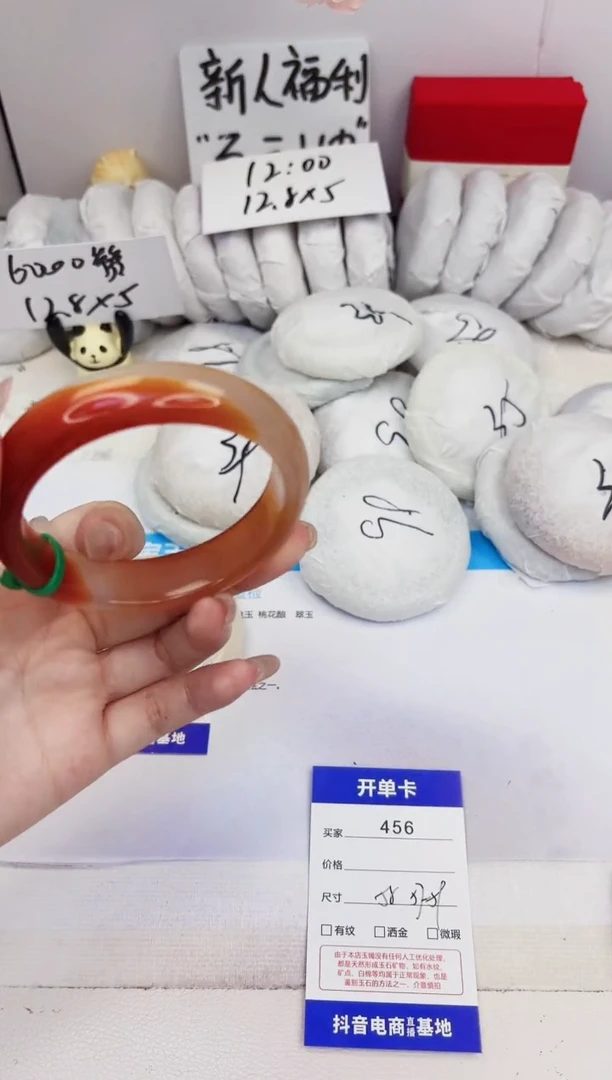 石英质玉手镯未镶嵌456-玛瑙-圈口58