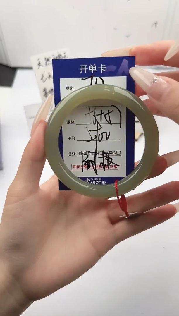 未镶嵌手镯和田玉微色差T12