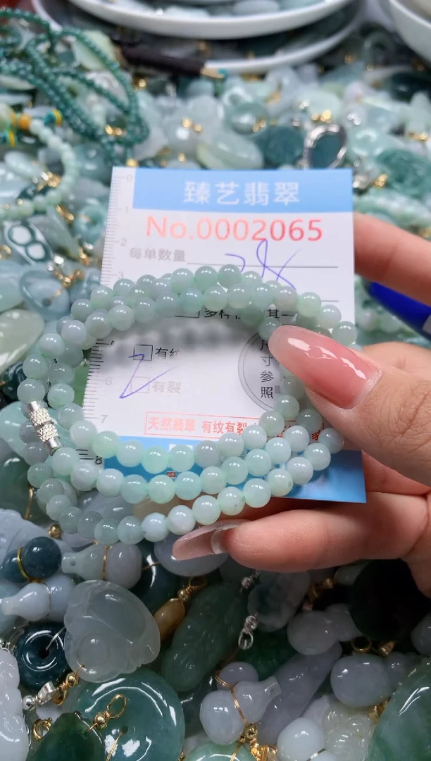 翡翠未镶嵌颈饰2065