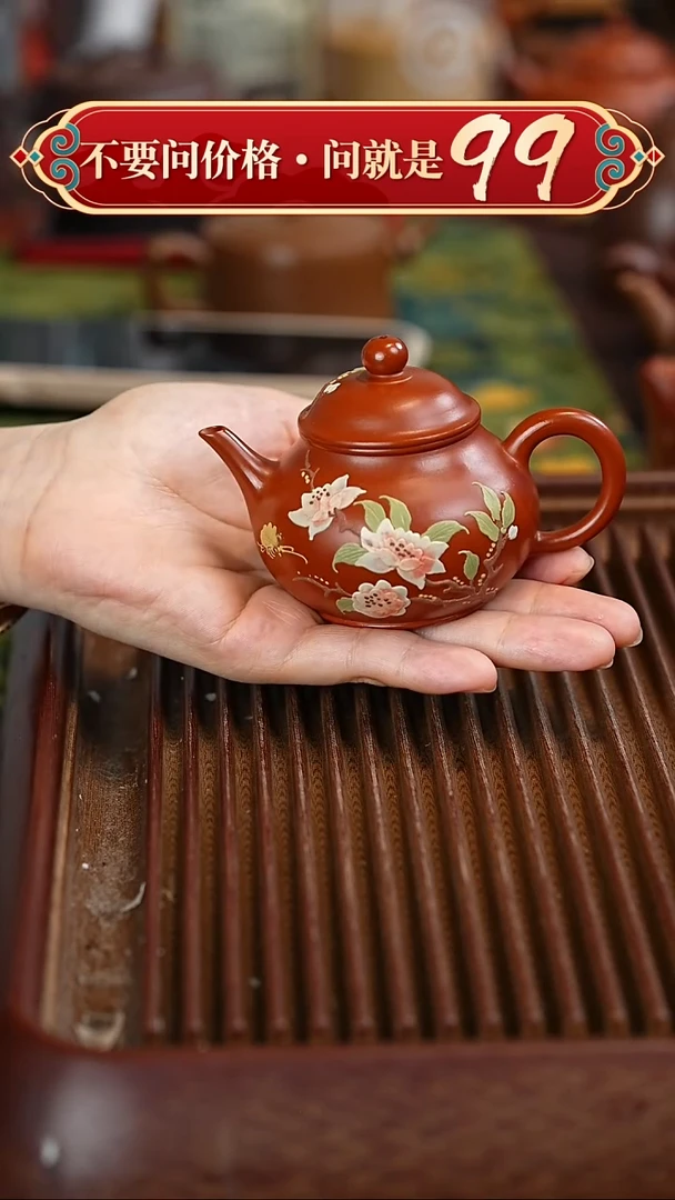 茶壶紫砂宜兴紫砂