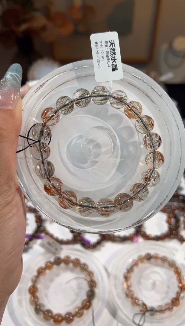 水晶手串未镶嵌顺发黑金超七10+