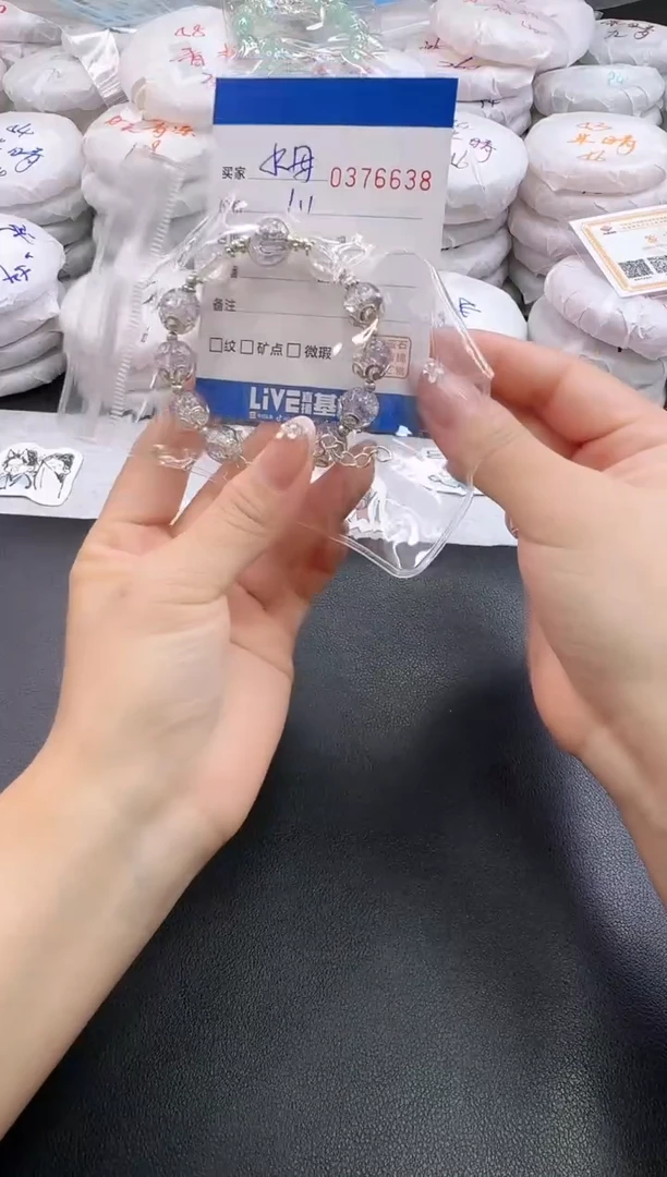 手镯玛瑙/玉髓未镶嵌水**碰6638