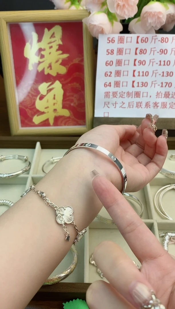 无足银足银手链A