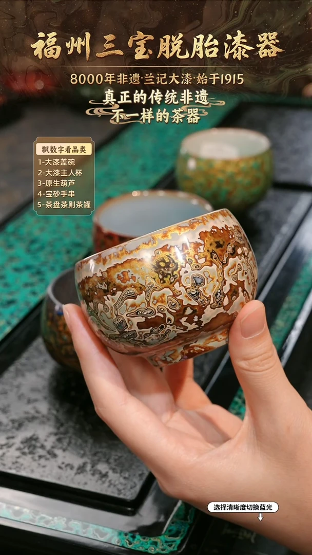 兰记手工漆器-一物一拍 以商品图片为主