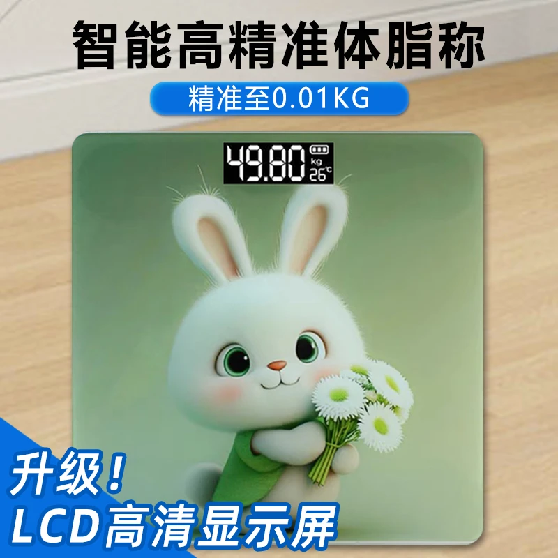体重秤家用高精准电子体重称体重秤超精准精准秤体重秤电子秤