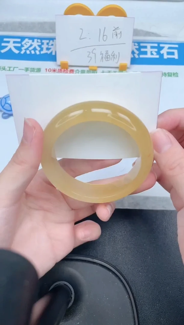 石英质玉手镯未镶嵌236-54