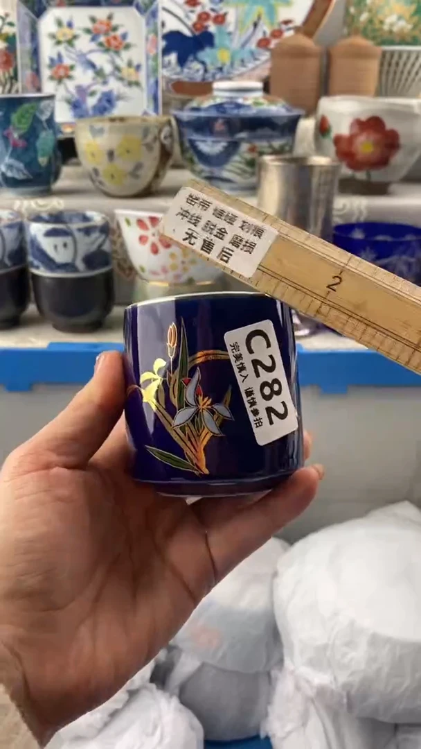 【闪购商品】282