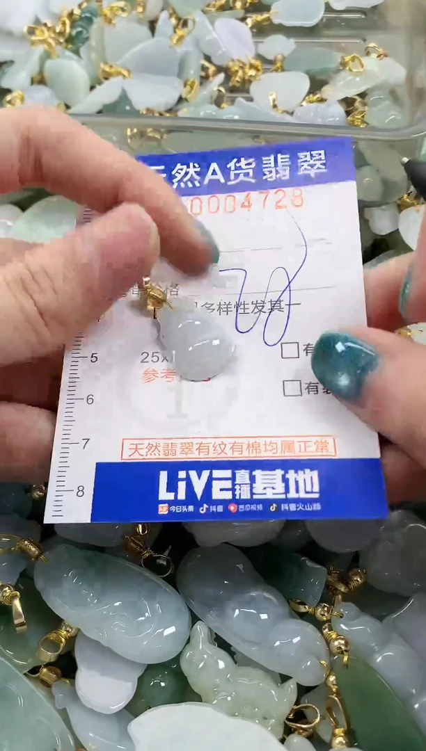 未镶嵌挂件翡翠天然A货翡翠