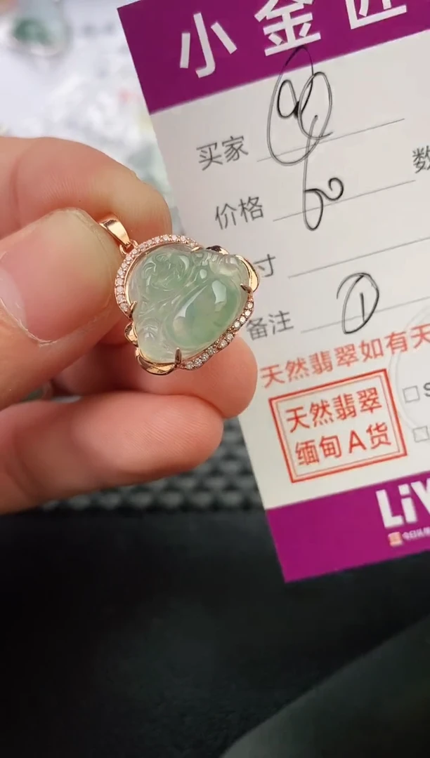 翡翠银S925镶嵌颈饰@***杨·