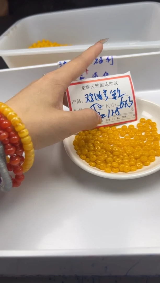 玛瑙/玉髓颈饰未镶嵌w2118鸡油黄算盘6*3mm*50颗