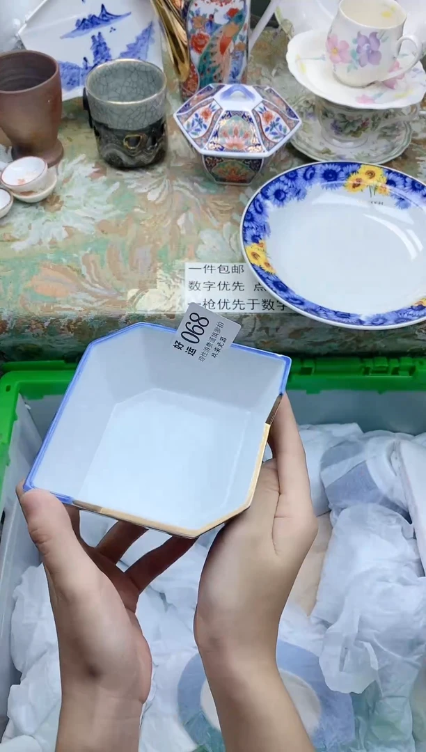 瓷片大*玉好运             A068