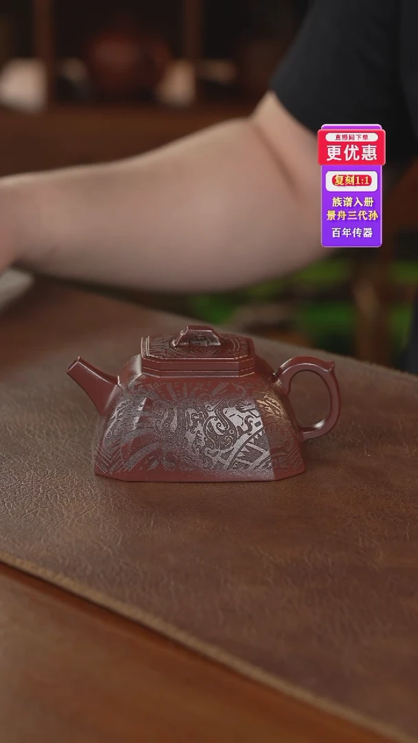 茶壶紫砂紫砂壶紫砂壶