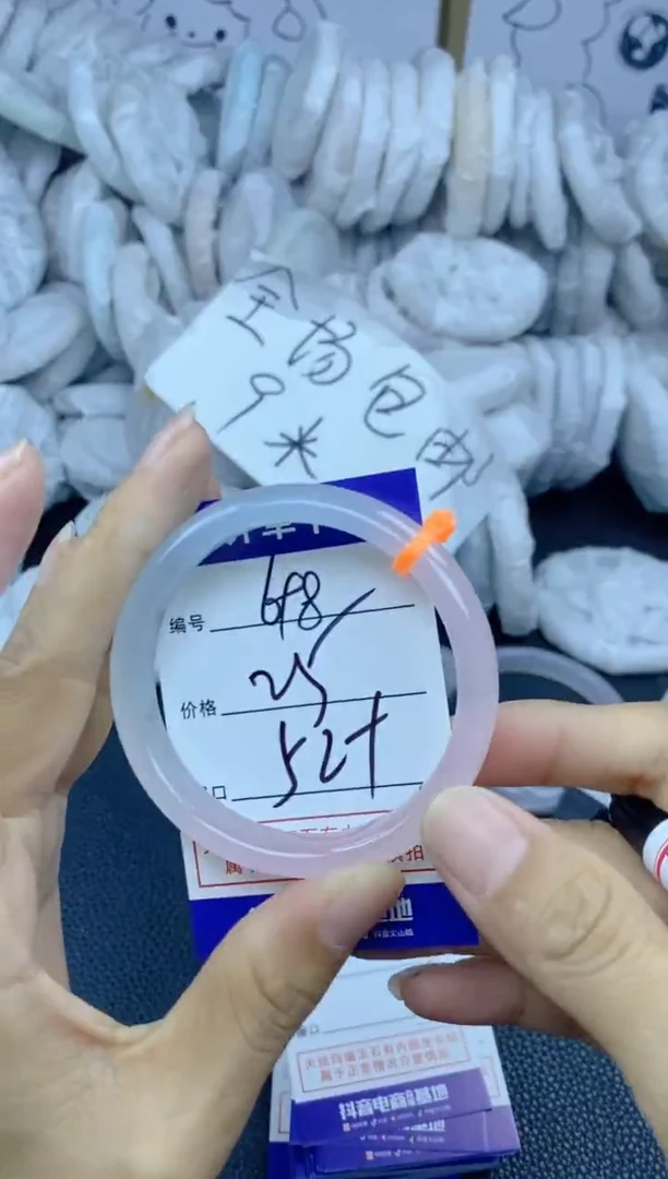 手镯玛瑙/玉髓未镶嵌698