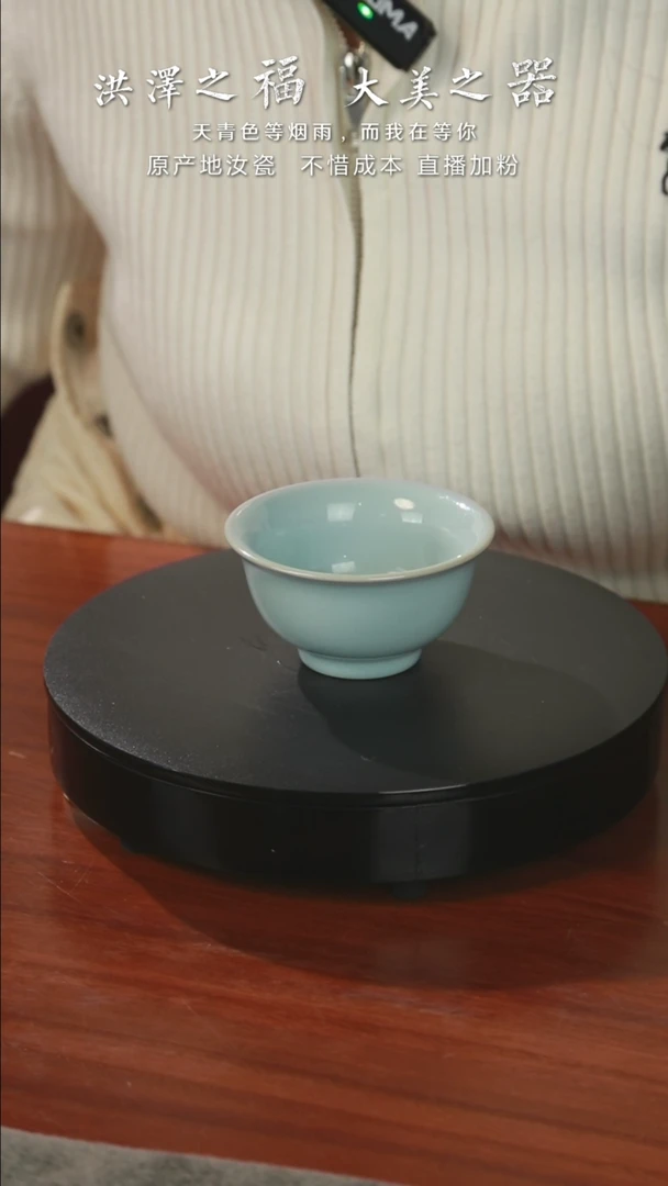 【闪购商品】压手杯支钉烧开片主人杯