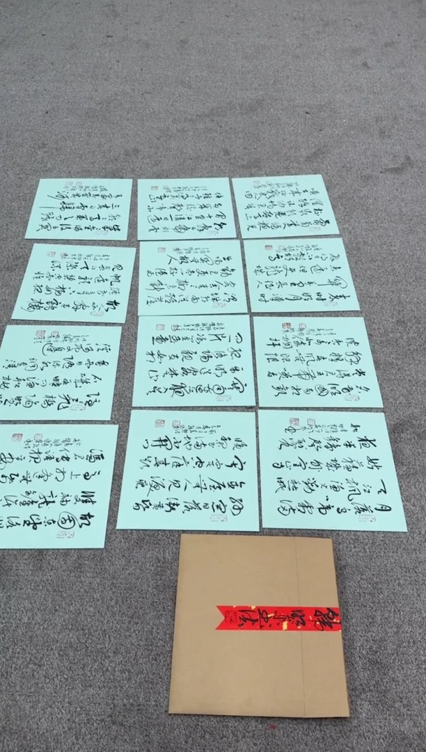 【闪购商品】书法pmb不二轩旗舰店国画HMD13