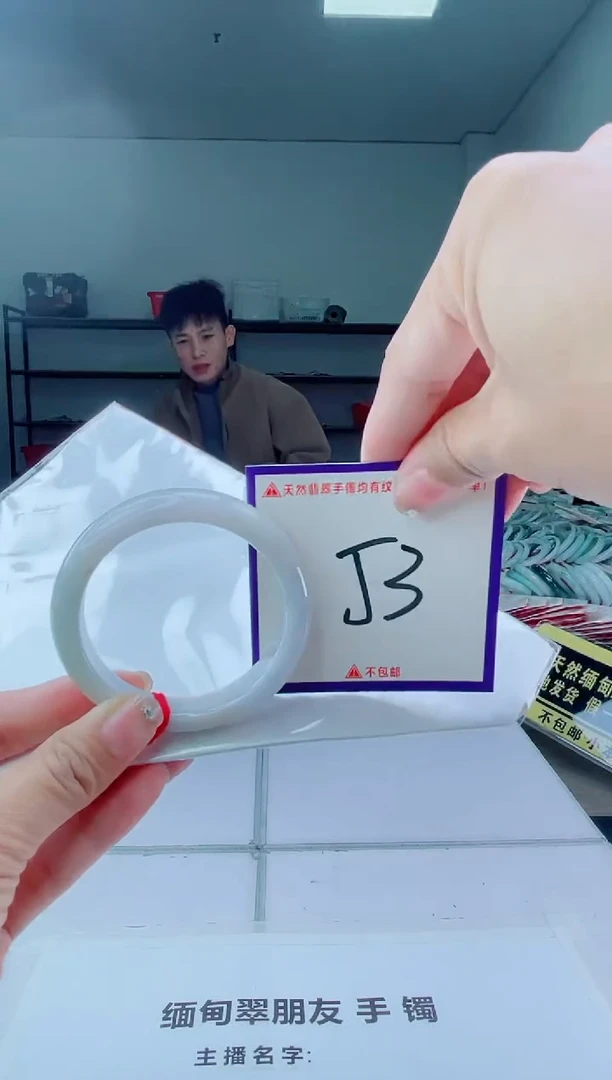 未镶嵌手镯翡翠我