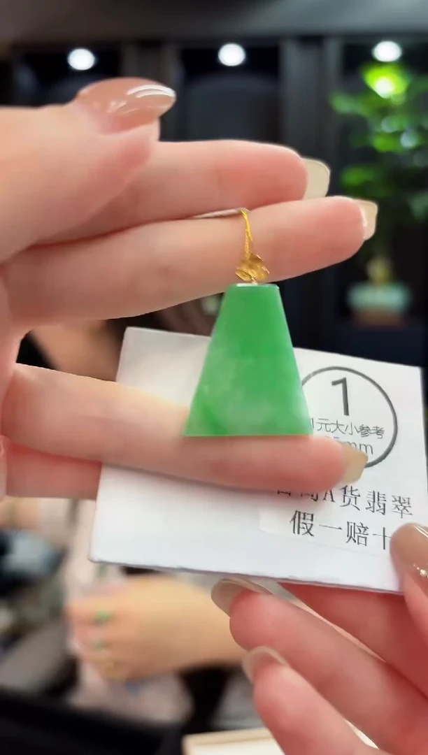 吊坠(不含链)18K金镶嵌翡翠 缅料A货/支持复检/一件