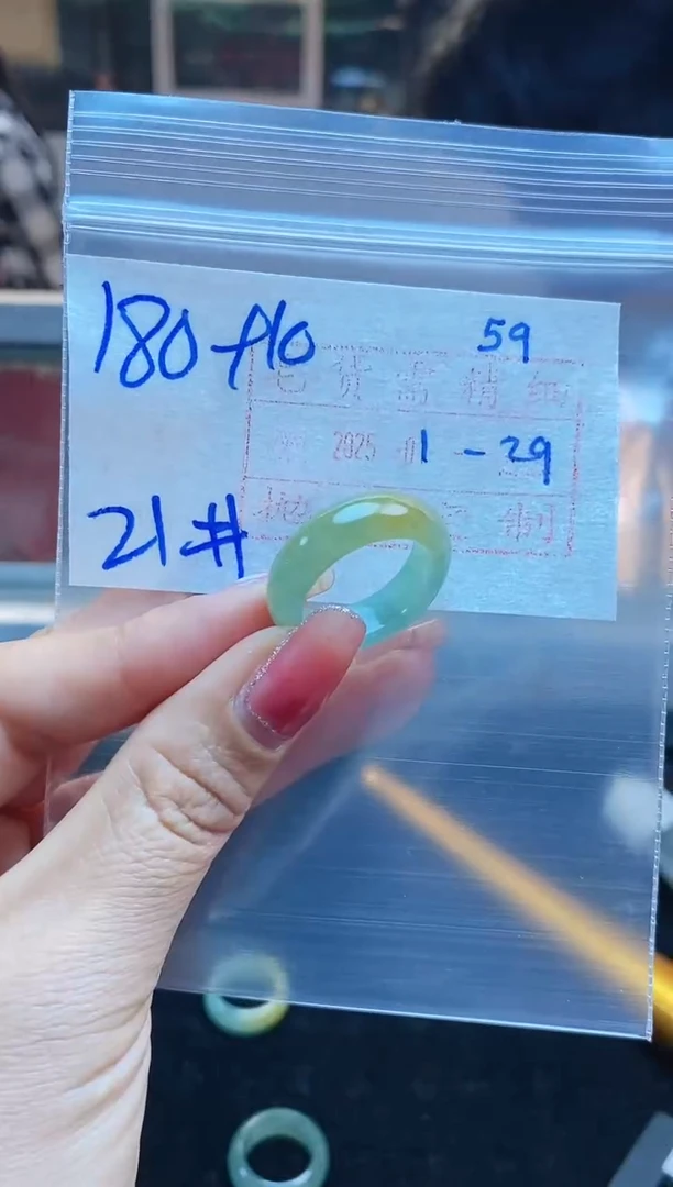 【闪购商品】定制翡翠未镶嵌戒圈180元21#毛货需精细抛光