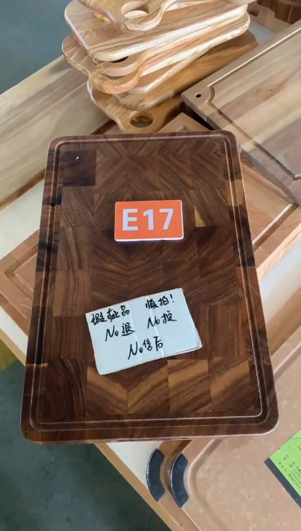 木闪购2025/7/12 E17瑕疵品