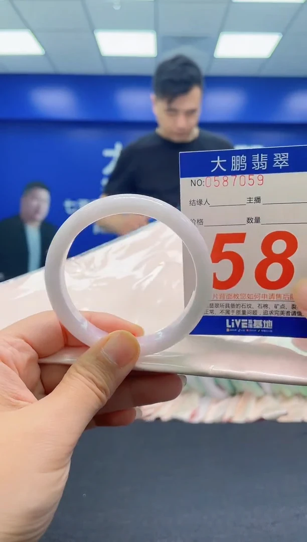 翡翠手镯未镶嵌AAAAAAAAA