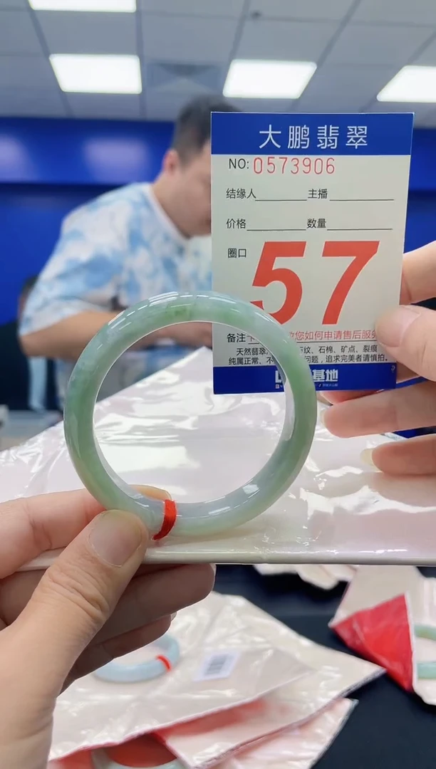 未镶嵌手镯翡翠AAAAAAAAAA