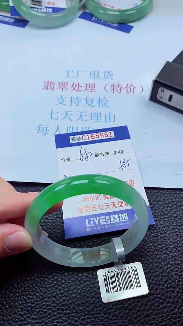 0以实物为准0000165961