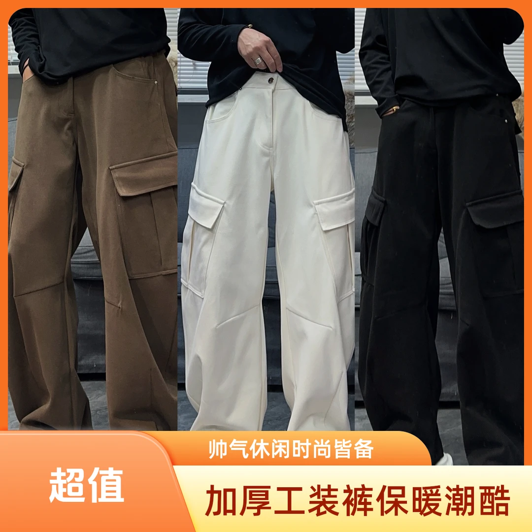梁叔-秋冬加厚呢料时尚潮酷工装帅气高街休闲裤男裤工装裤62042