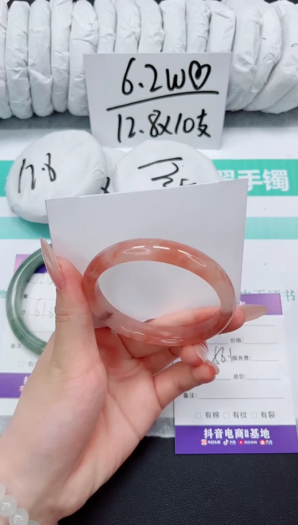 石英质玉手镯未镶嵌214-56.1