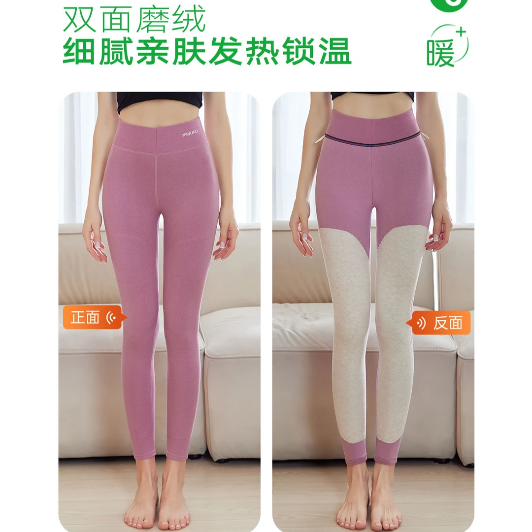 【蜗居】2025女士蜗居保暖裤羽绒+绵羊毛+类蚕丝-高奢保暖面料