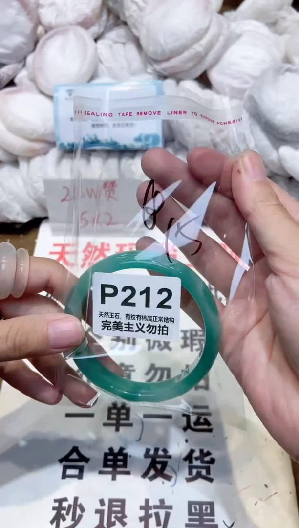 手镯玛瑙/玉髓未镶嵌60