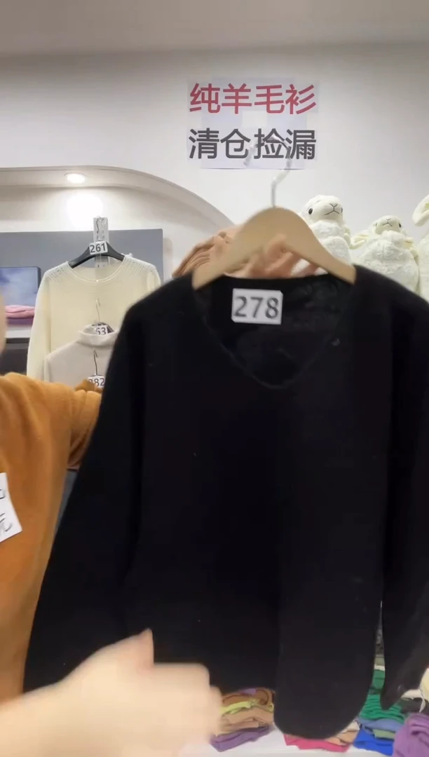 278 羊毛衫115斤-135斤