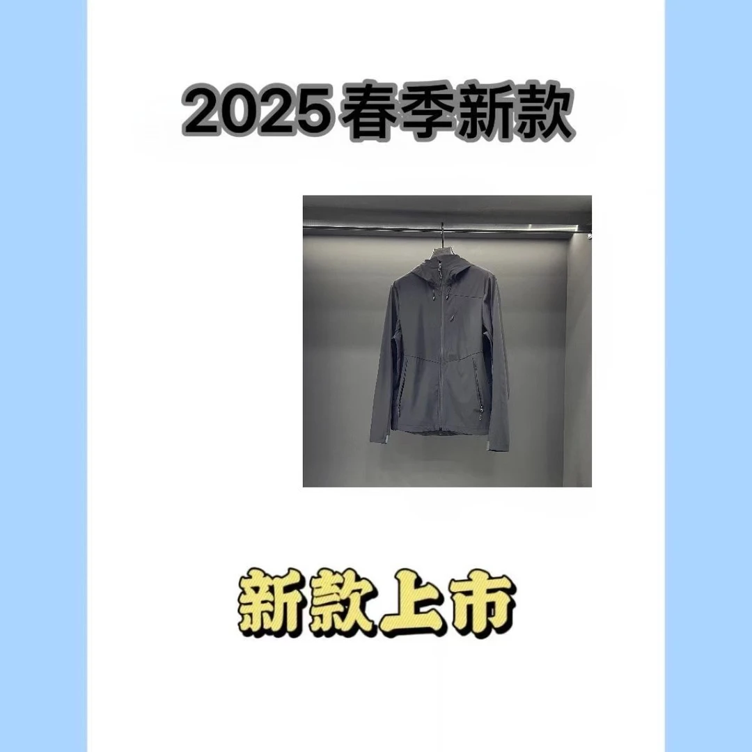 2025新款户外休闲时尚男士长袖防水防风夹克1114