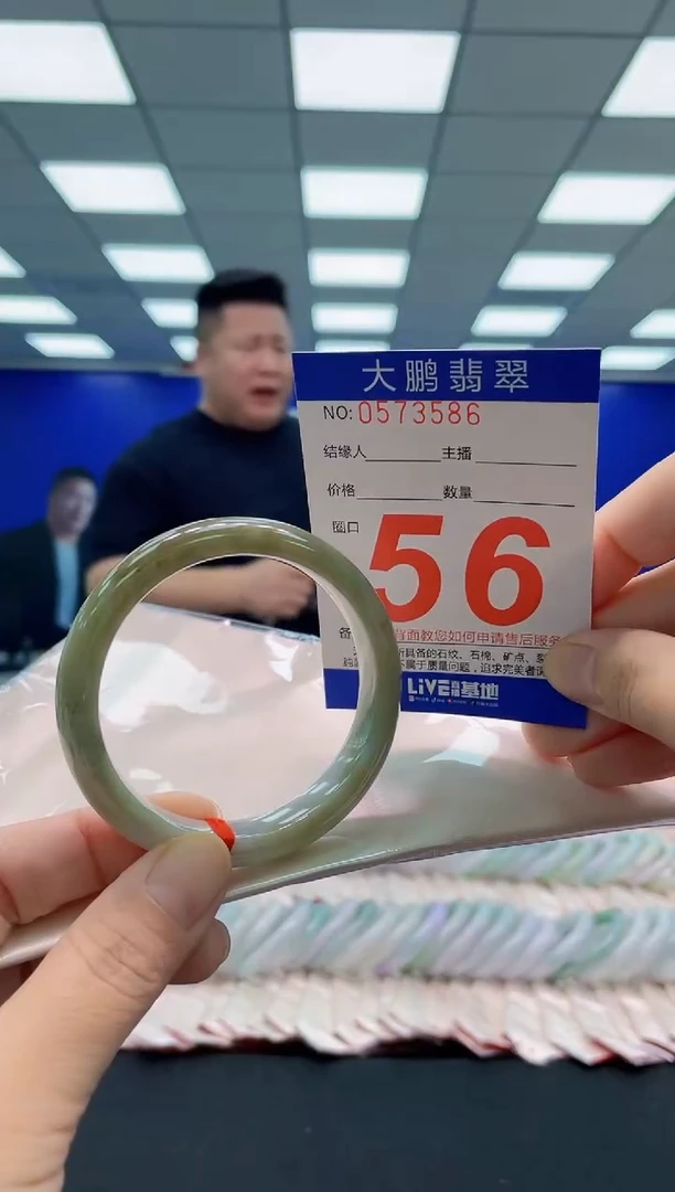 未镶嵌手镯翡翠AAAAAAAAA