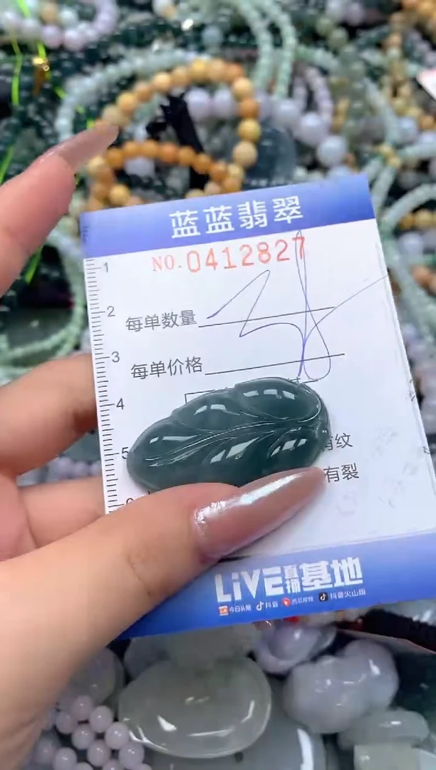 颈饰未镶嵌翡翠闪购0412827