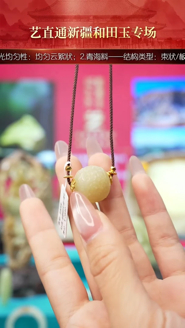 未镶嵌和田玉挂件闪购龙珠