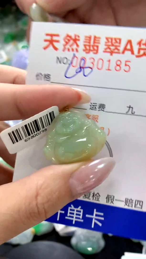 颈饰18K金镶嵌翡翠1