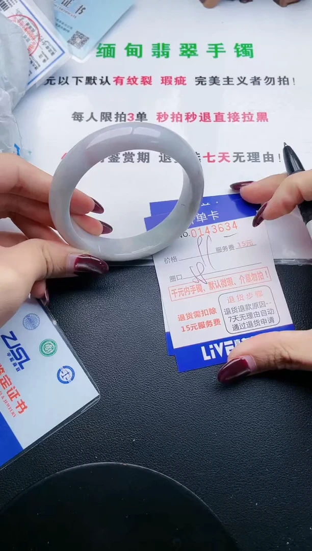 翡翠手镯未镶嵌34天然翡翠A货