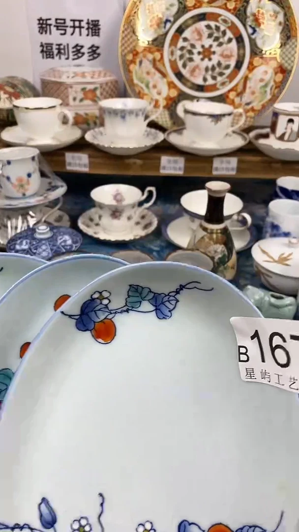 瓷片菱*闪购专用链接